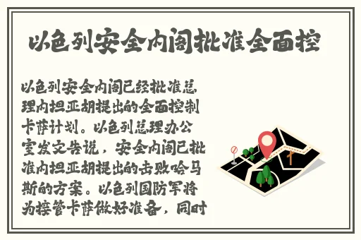 锕锵锵锵铜铜铜铜好大漫画