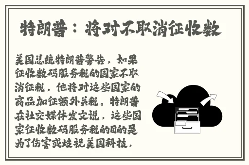 公交车的小黄说说1000字