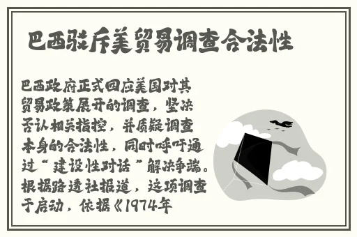 永不迷路-黑料正能量在线